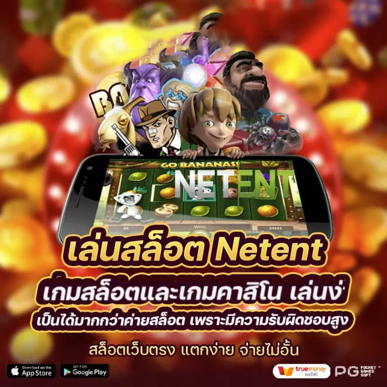 สล็อตออนไลน์ แจกเครดิตฟรี ไม่ต้องฝาก ถอนได้ 2020