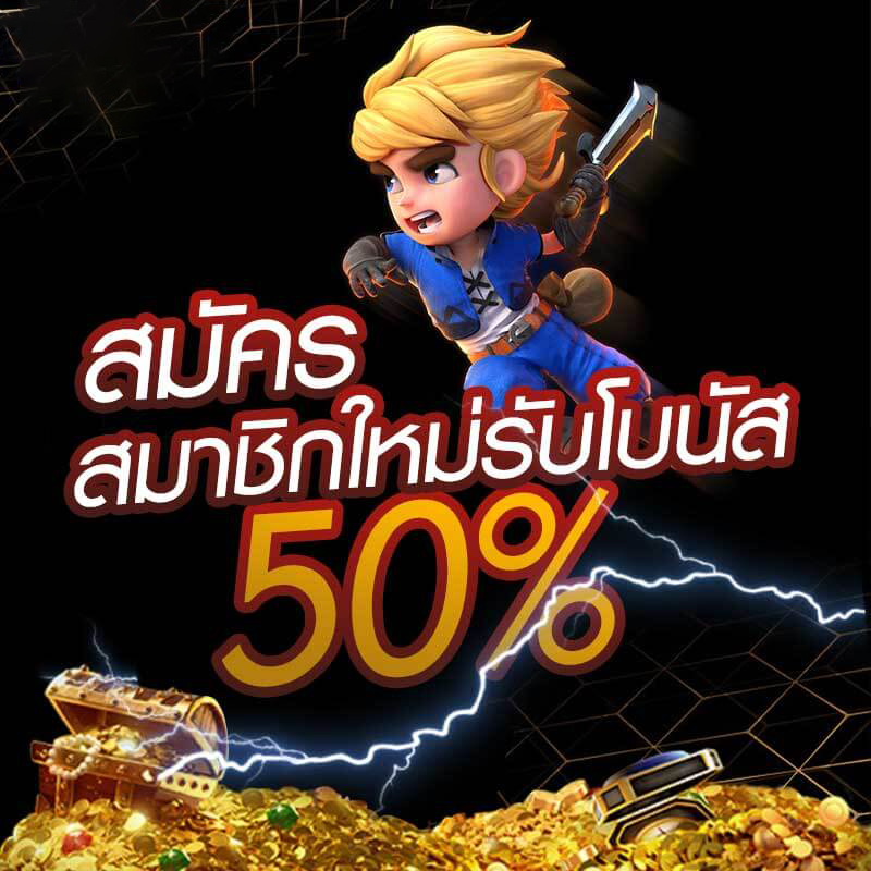 SLOT GALAXY ฟรีเครดิต เกมสล็อตออนไลน์ยอดฮิต