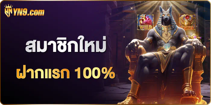 บา คา ร่า วัว วัว ufa เกมใหม่ล่าสุดที่จะเปิดประสบการณ์การเล่นเกมของคุณ