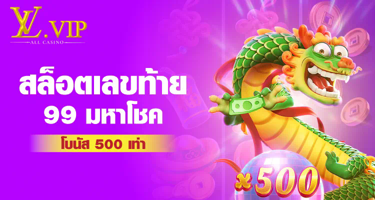 UFABET156 เกมออนไลน์ชั้นนำของเอเชีย