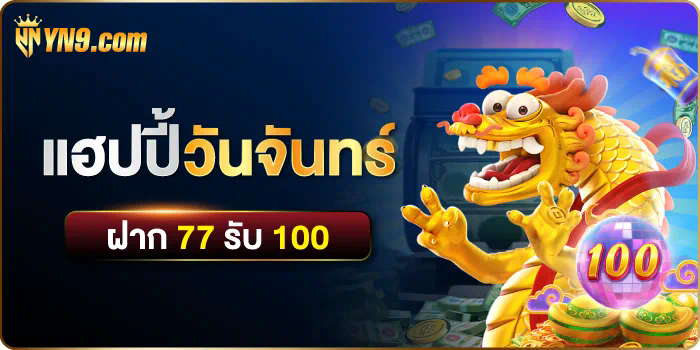 เบท ฟิก ใหม่： เกมยอดนิยมบนระบบปฏิบัติการใหม่