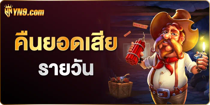 Roman888 Member Casino ผู้นำด้านเกมคาสิโนออนไลน์