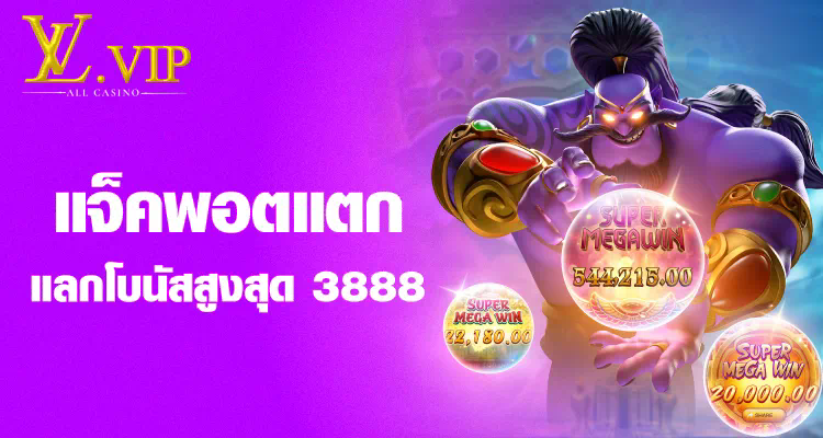 g2g slot vip  เกมสล็อตออนไลน์สำหรับผู้เล่นระดับวีไอพี