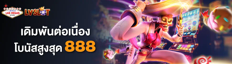 ประสบการณ์การเล่นเกมออนไลน์ของผู้เล่นเกมอิเล็กทรอนิกส์ในเว็บไซต์ fun88 asia1