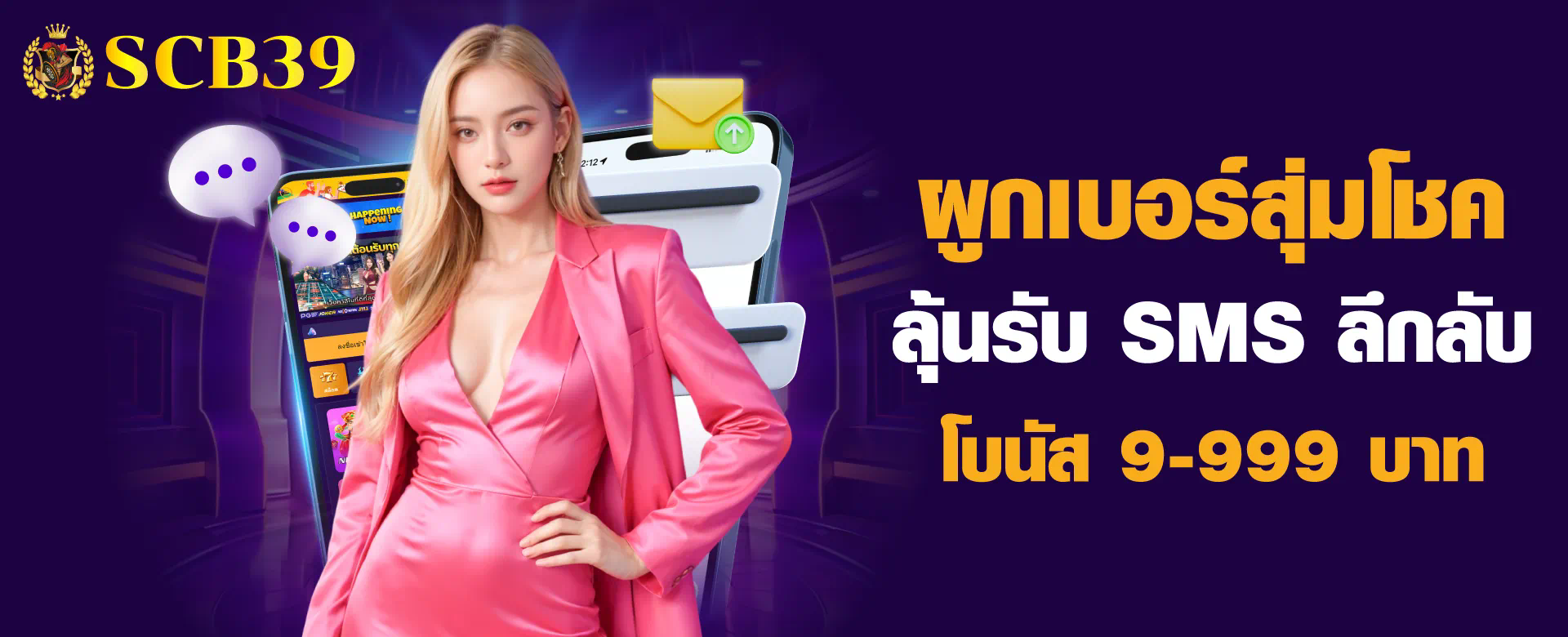 DK780 เครดิต ฟรี  เกมใหม่ล่าสุดที่กำลังเป็นที่นิยมในโลกของเกมออนไลน์