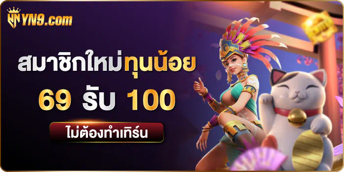 ประสบการณ์การเล่นเกม mawin777 slot ที่น่าตื่นเต้น