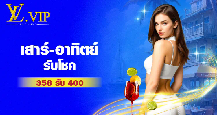 สุดยอดเกมสล็อตออนไลน์ใน pg gameslot com