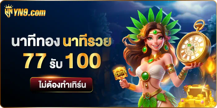 Slot Beo789 เกมสล็อตออนไลน์ยอดนิยมสำหรับผู้เล่นทุกระดับ