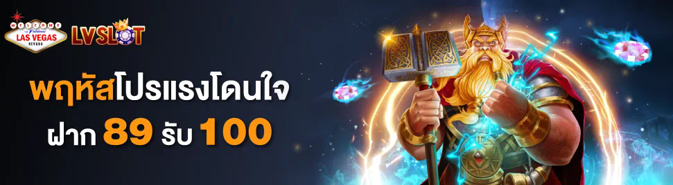 1. สล็อต live22 เติม true wallet ไม่มี ขั้น ต่ํา： เกมสล็อตออนไลน์สำหรับผู้เล่นทุกระดับ